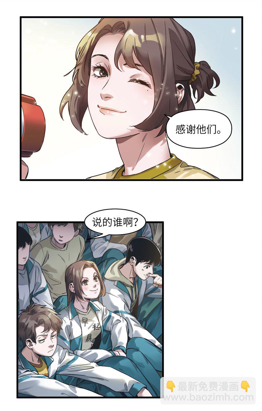042 Peter,叫我Peter-第42话