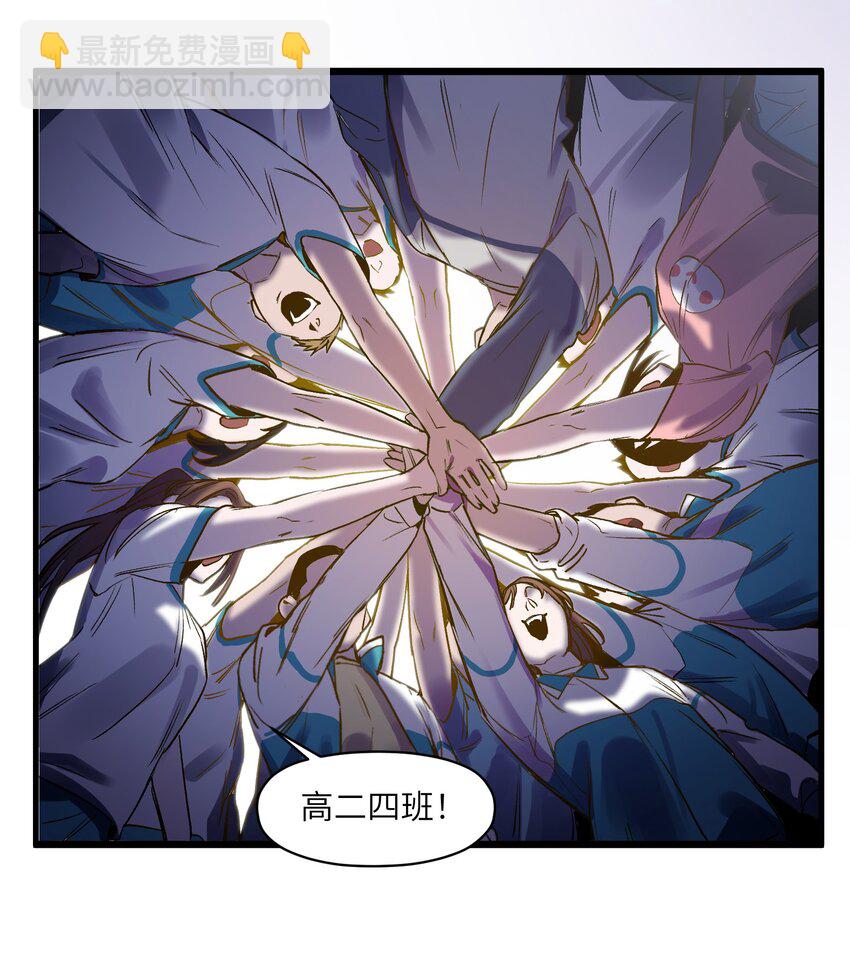 044 我绝不会让他破坏我的计划！-第44话