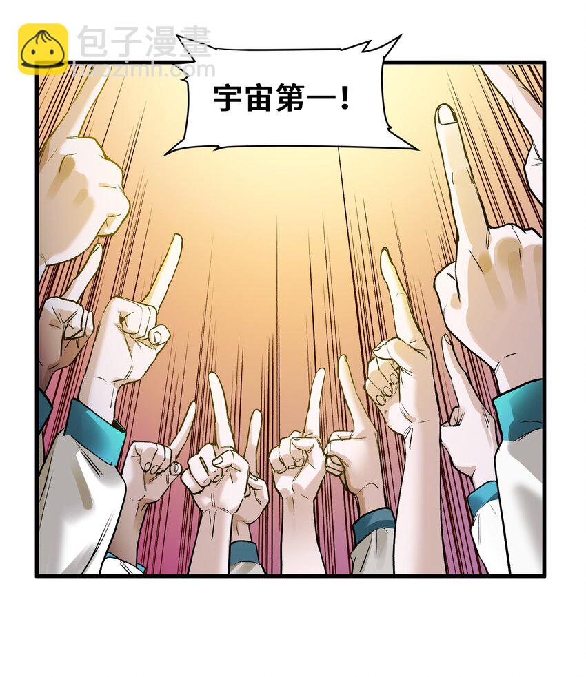 044 我绝不会让他破坏我的计划！-第44话