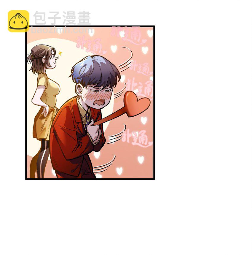 044 我绝不会让他破坏我的计划！-第44话