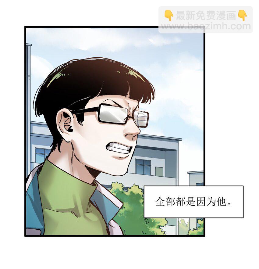 044 我绝不会让他破坏我的计划！-第44话
