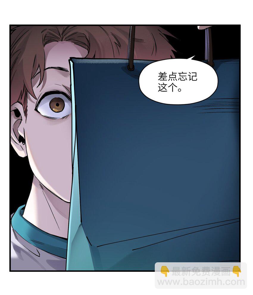 046 变性太贵了啊！-第46话