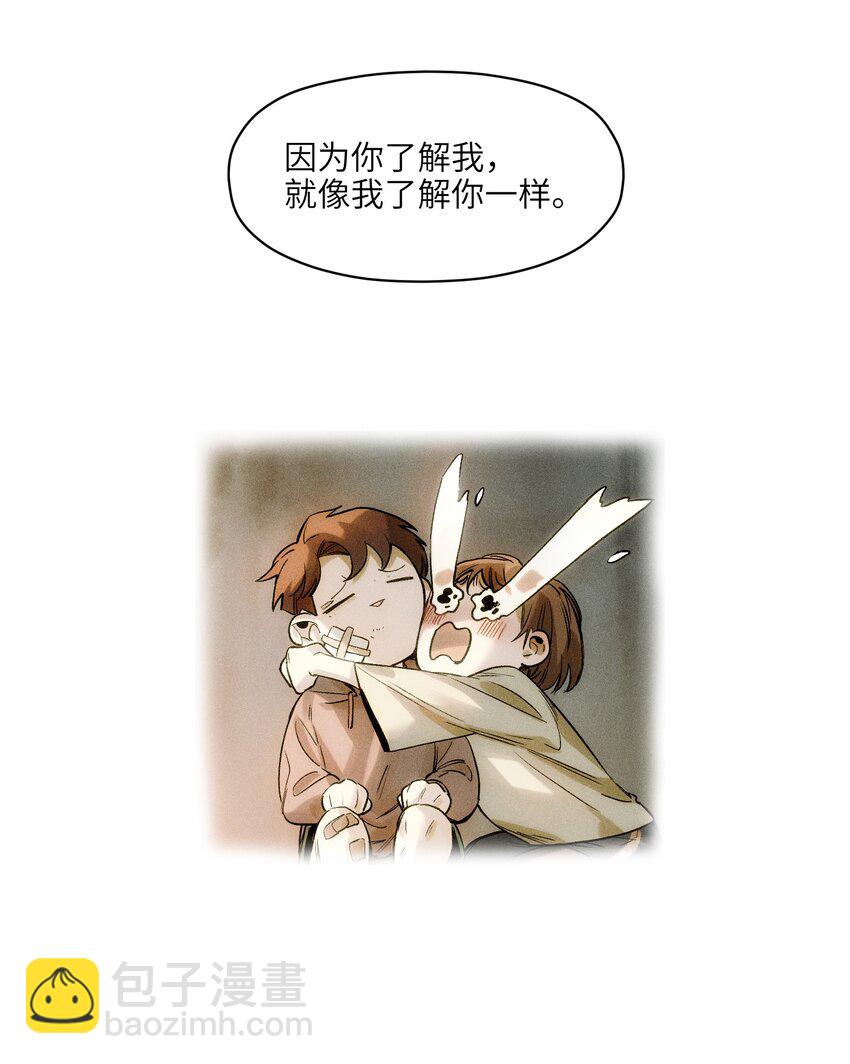 046 变性太贵了啊！-第46话