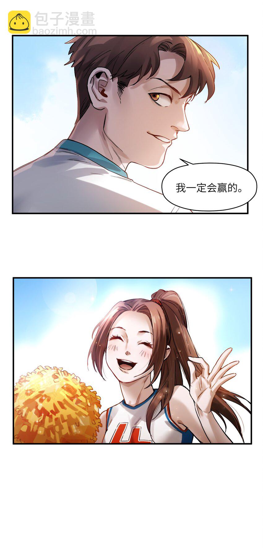 046 变性太贵了啊！-第46话