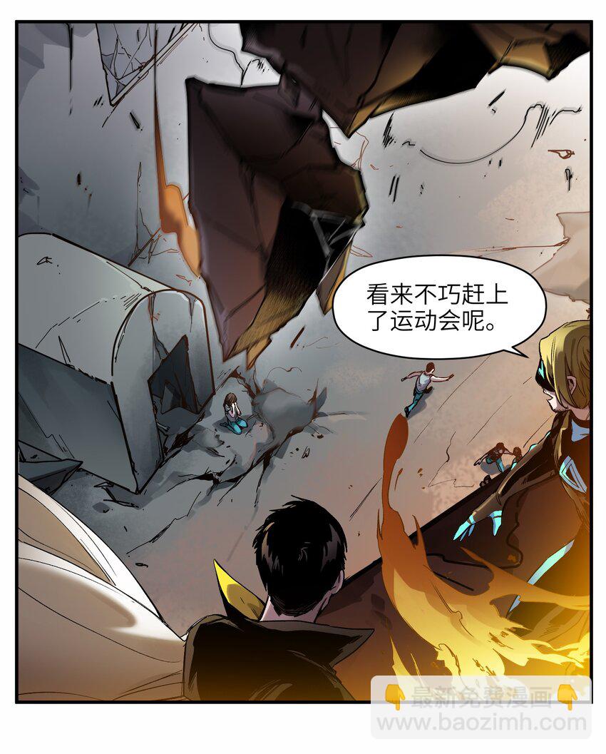 046 变性太贵了啊！-第46话