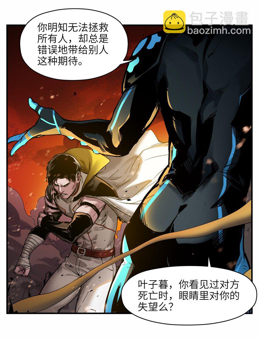046 变性太贵了啊！-第46话