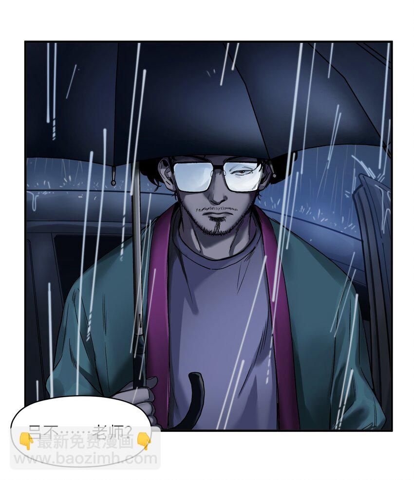 048 我要去做我该做的事情-第48话