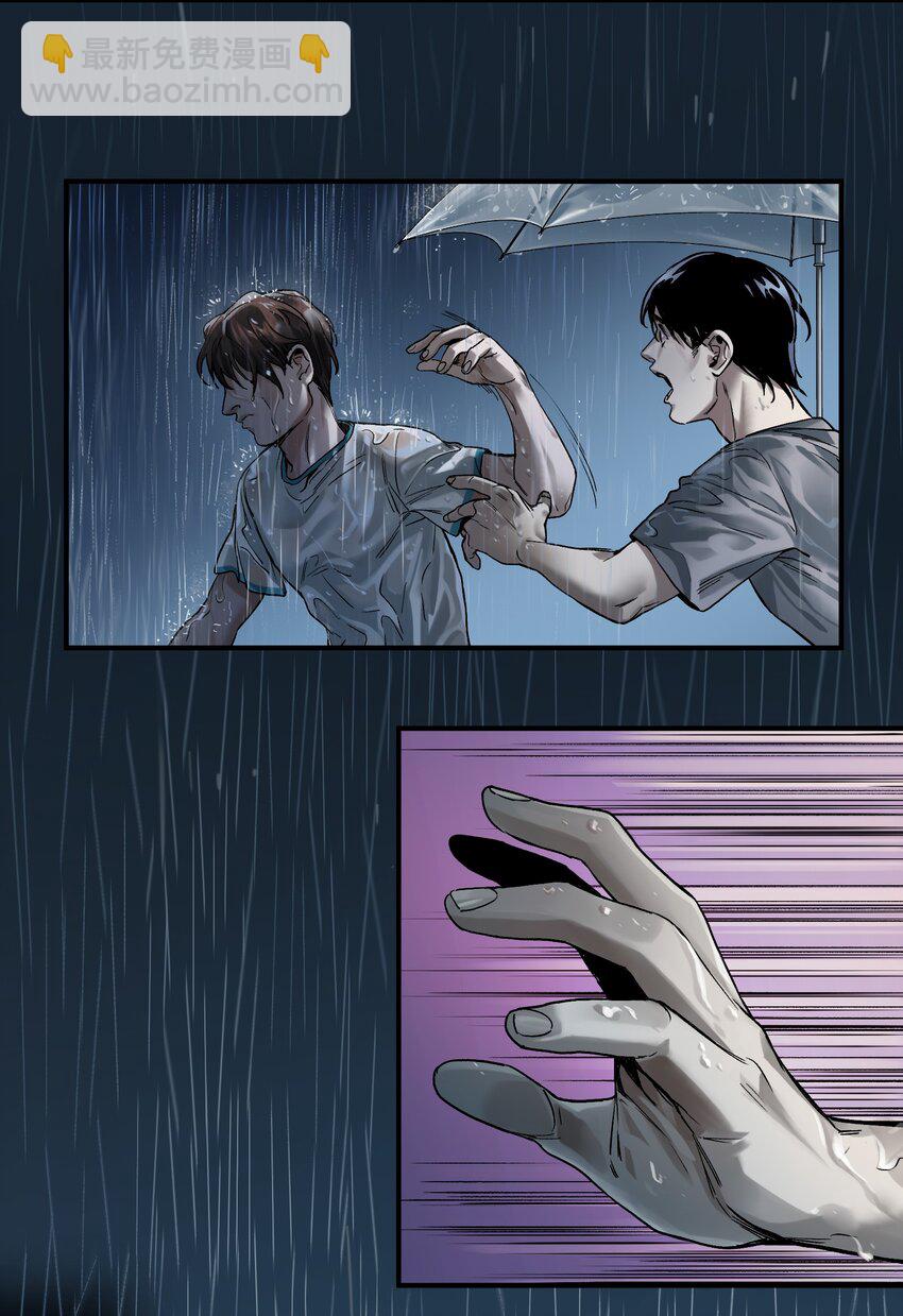 048 我要去做我该做的事情-第48话
