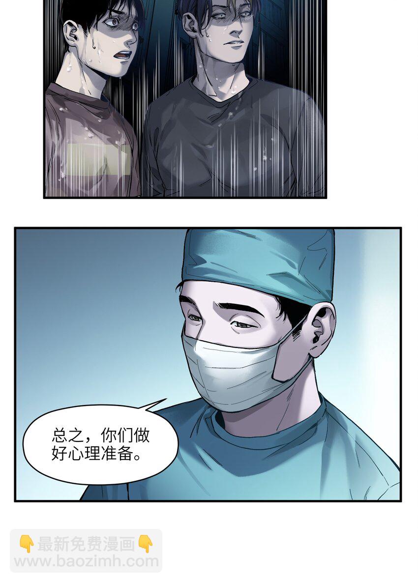 048 我要去做我该做的事情-第48话
