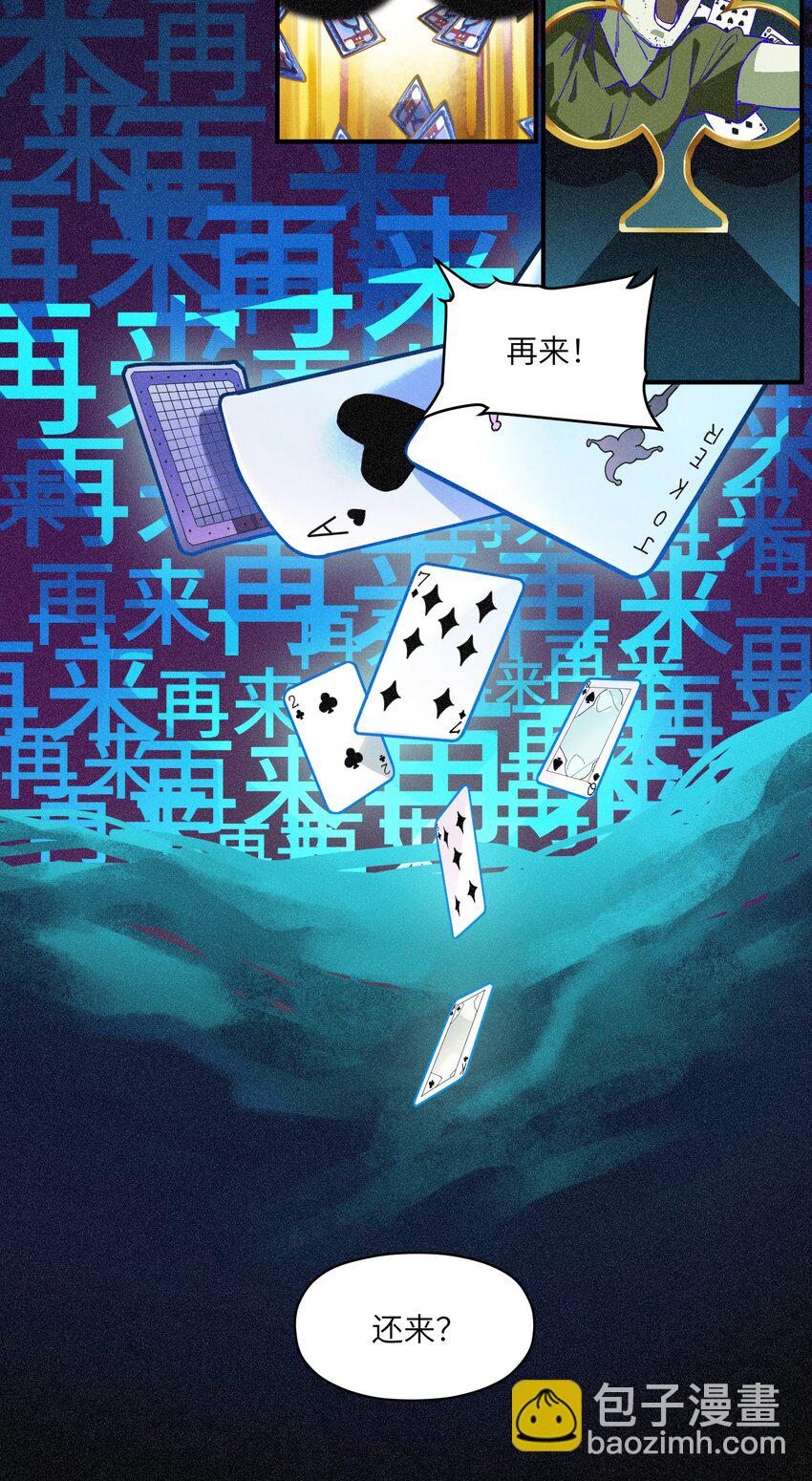050 我怎么就是出不来呢&hellip;&hellip;-第50话