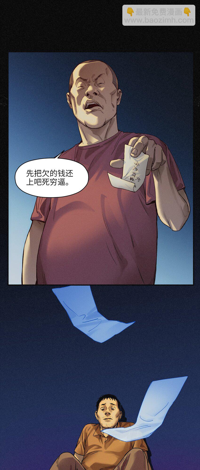 050 我怎么就是出不来呢&hellip;&hellip;-第50话