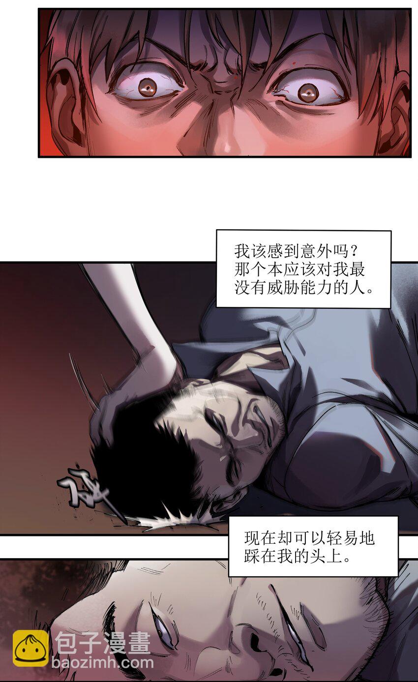 050 我怎么就是出不来呢&hellip;&hellip;-第50话
