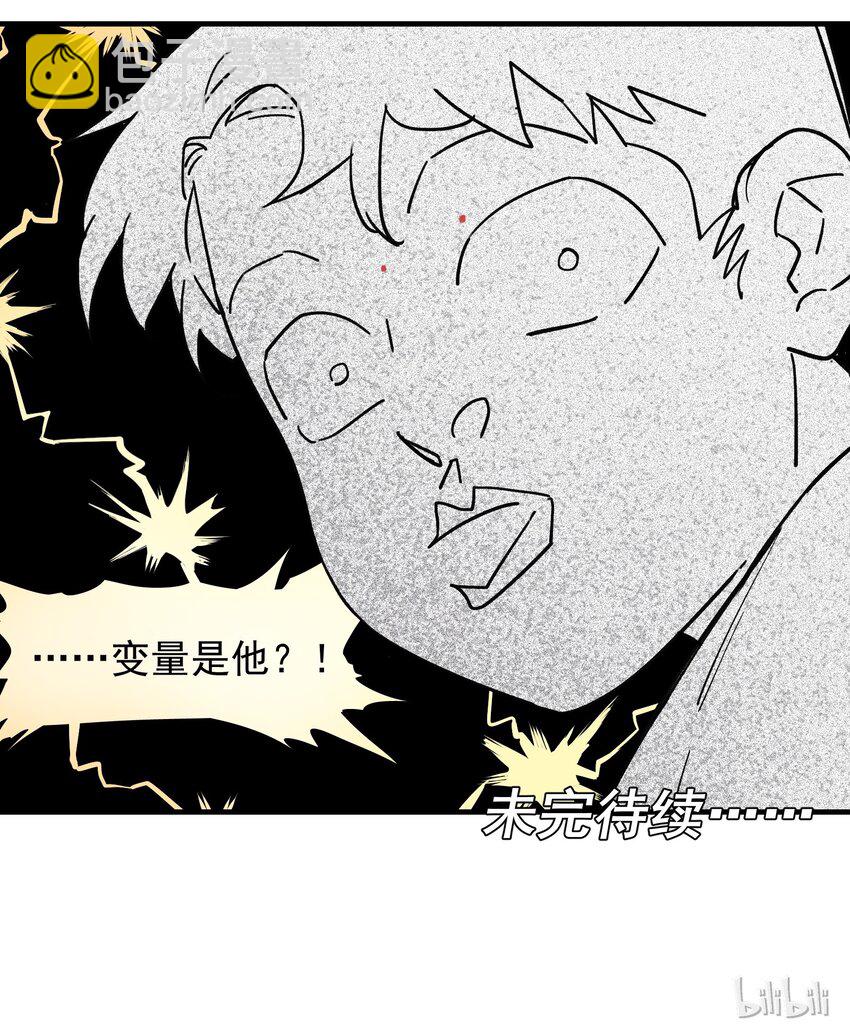 006 朋友和敌人，你是哪种？-第6话