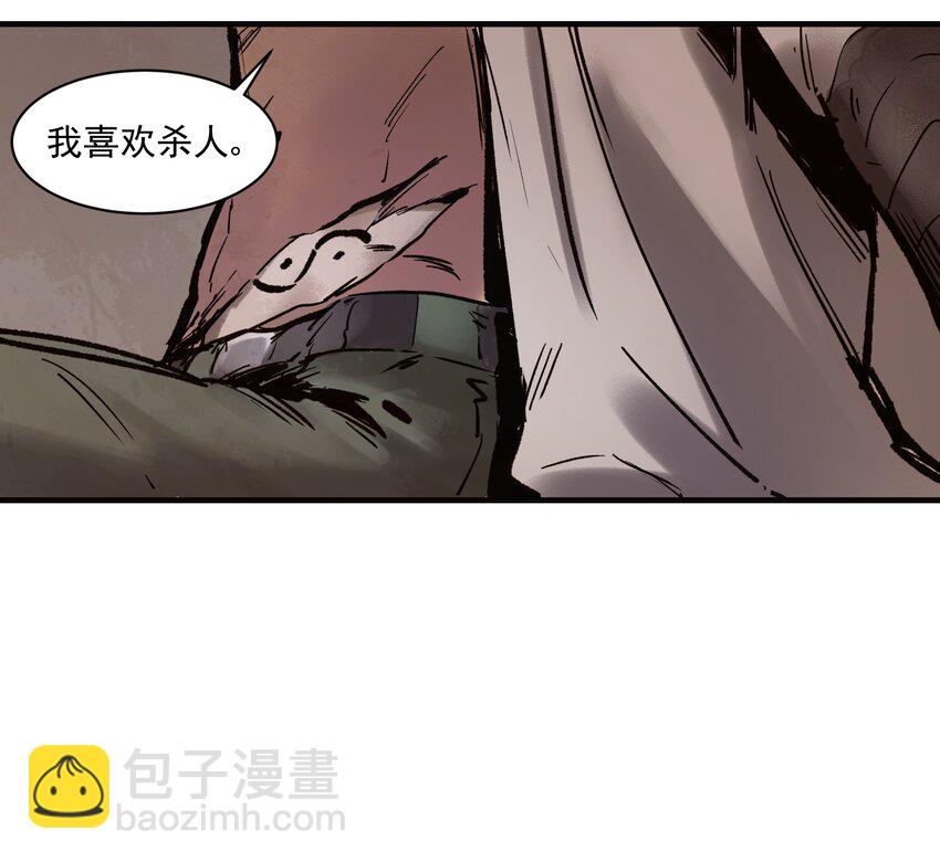 006 朋友和敌人，你是哪种？-第6话