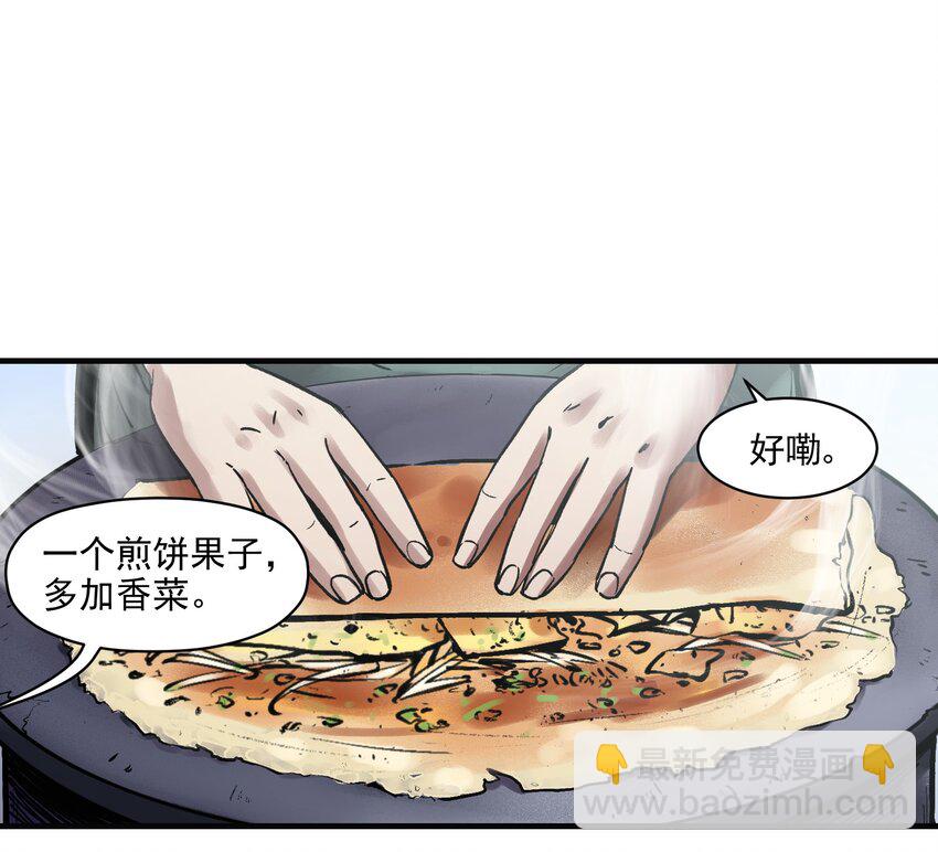 006 朋友和敌人，你是哪种？-第6话
