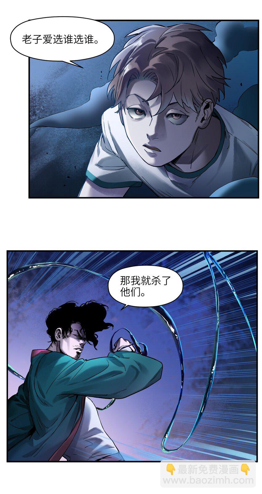052 该结束了-第52话