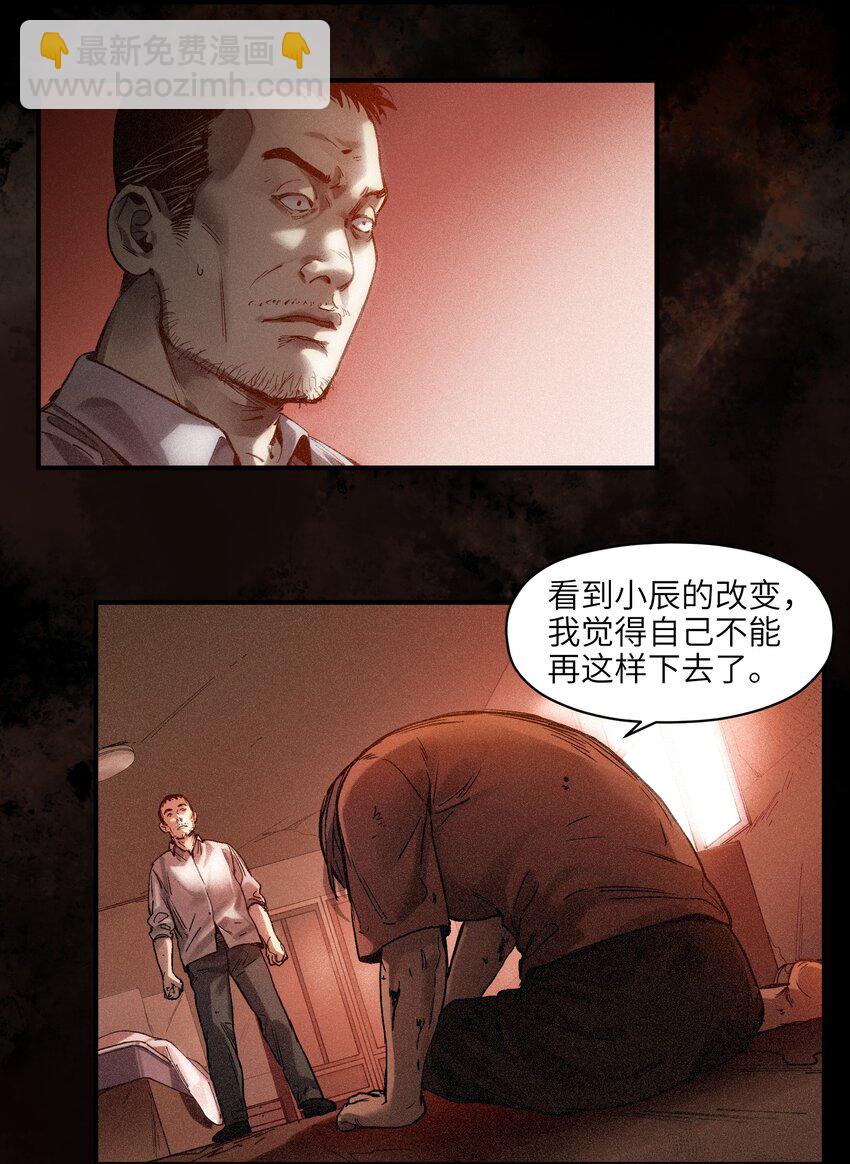 052 该结束了-第52话