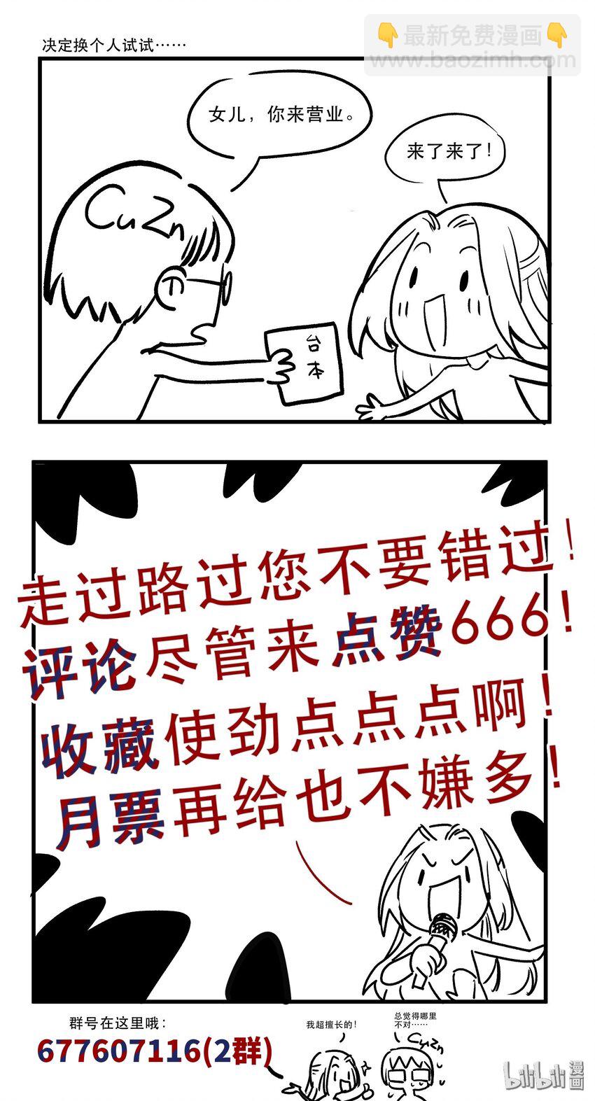052 该结束了-第52话