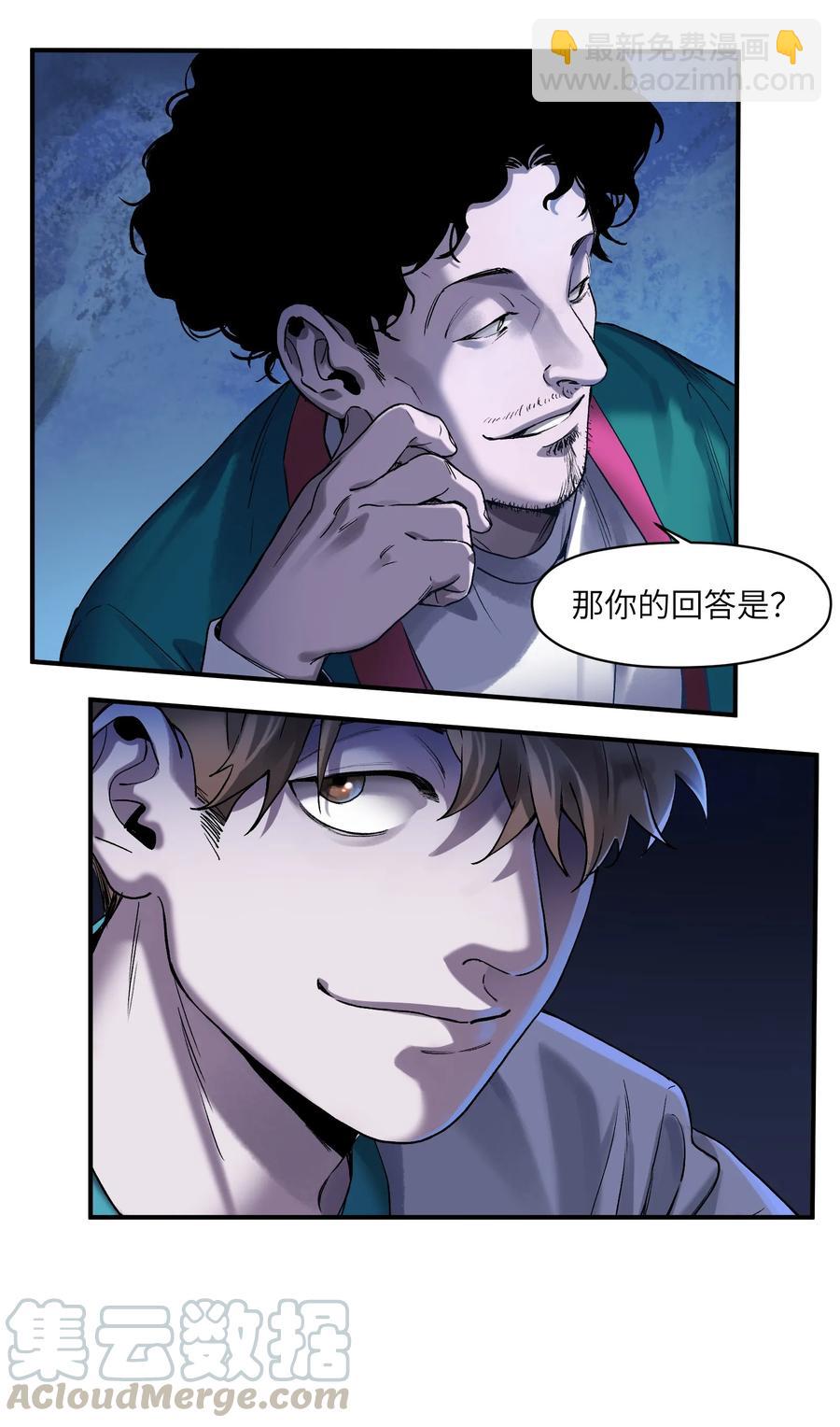 054 你永远别想回去了-第54话