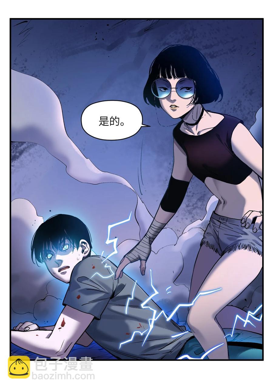 054 你永远别想回去了-第54话