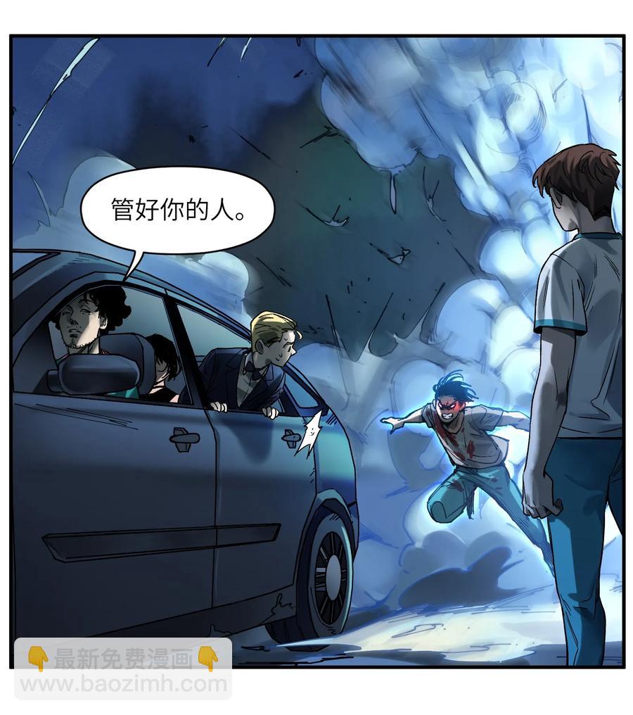 054 你永远别想回去了-第54话