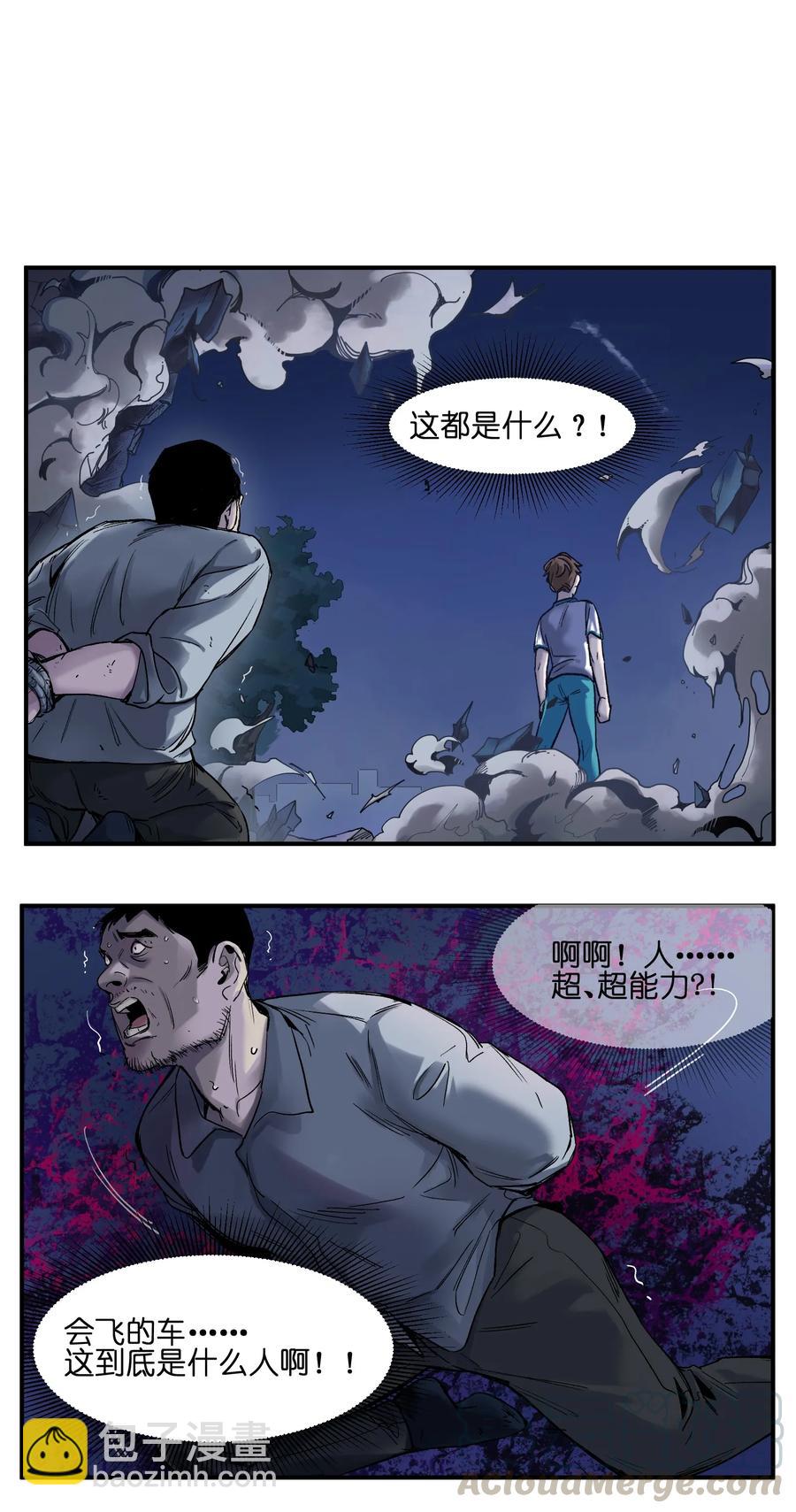 054 你永远别想回去了-第54话