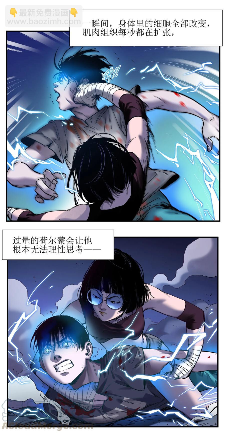 054 你永远别想回去了-第54话