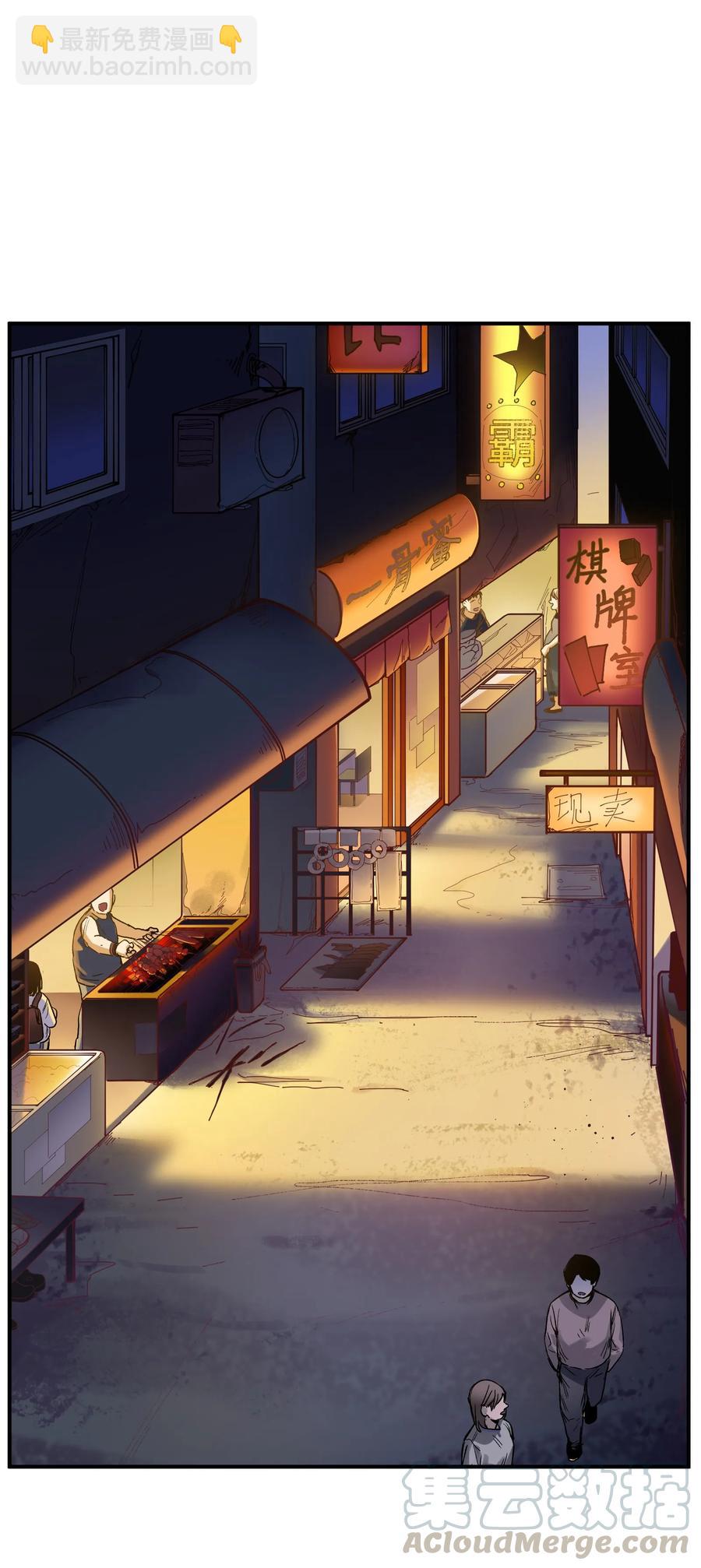 056 你不会害我的-第56话