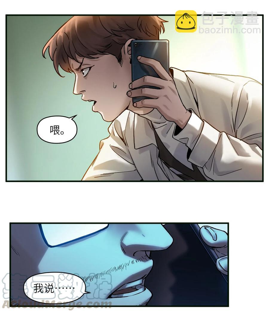 058 他是怎么做到的？-第58话
