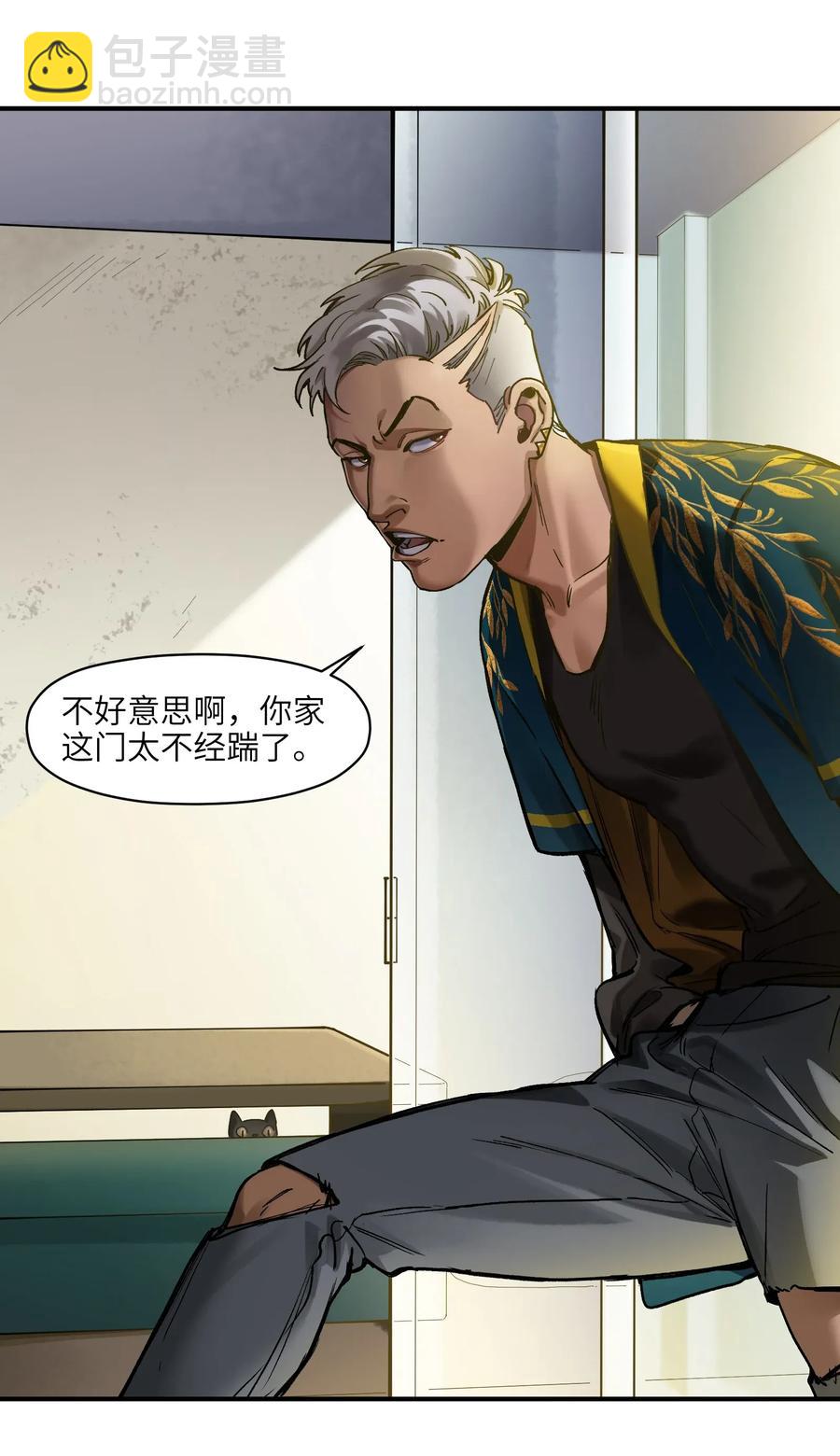058 他是怎么做到的？-第58话