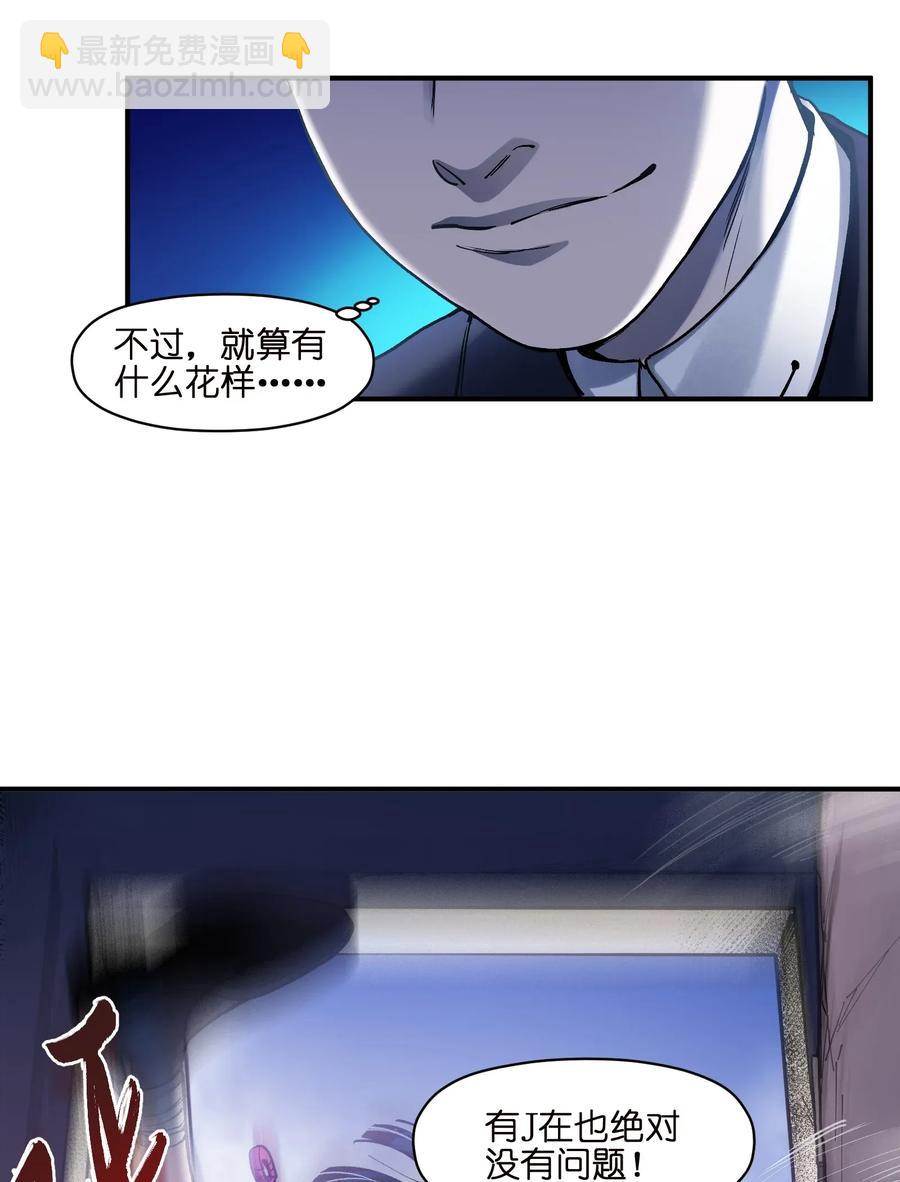 060 惩善扬恶保平安-第60话