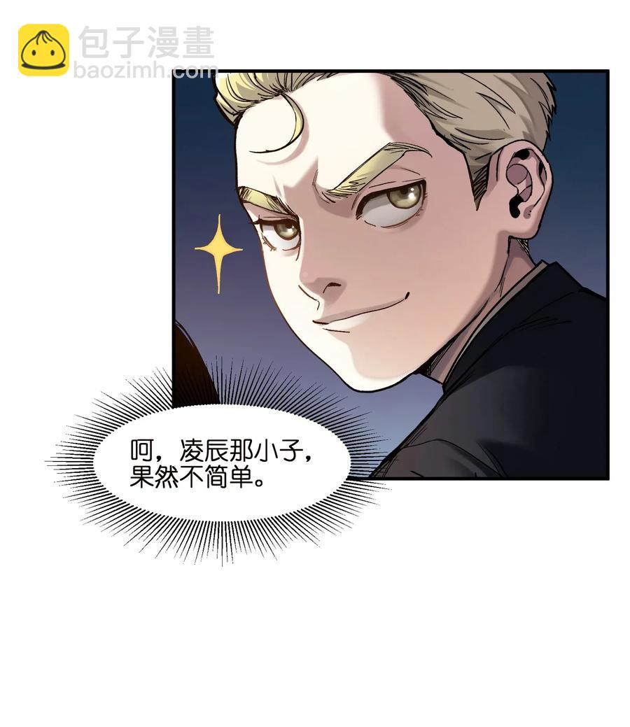 060 惩善扬恶保平安-第60话