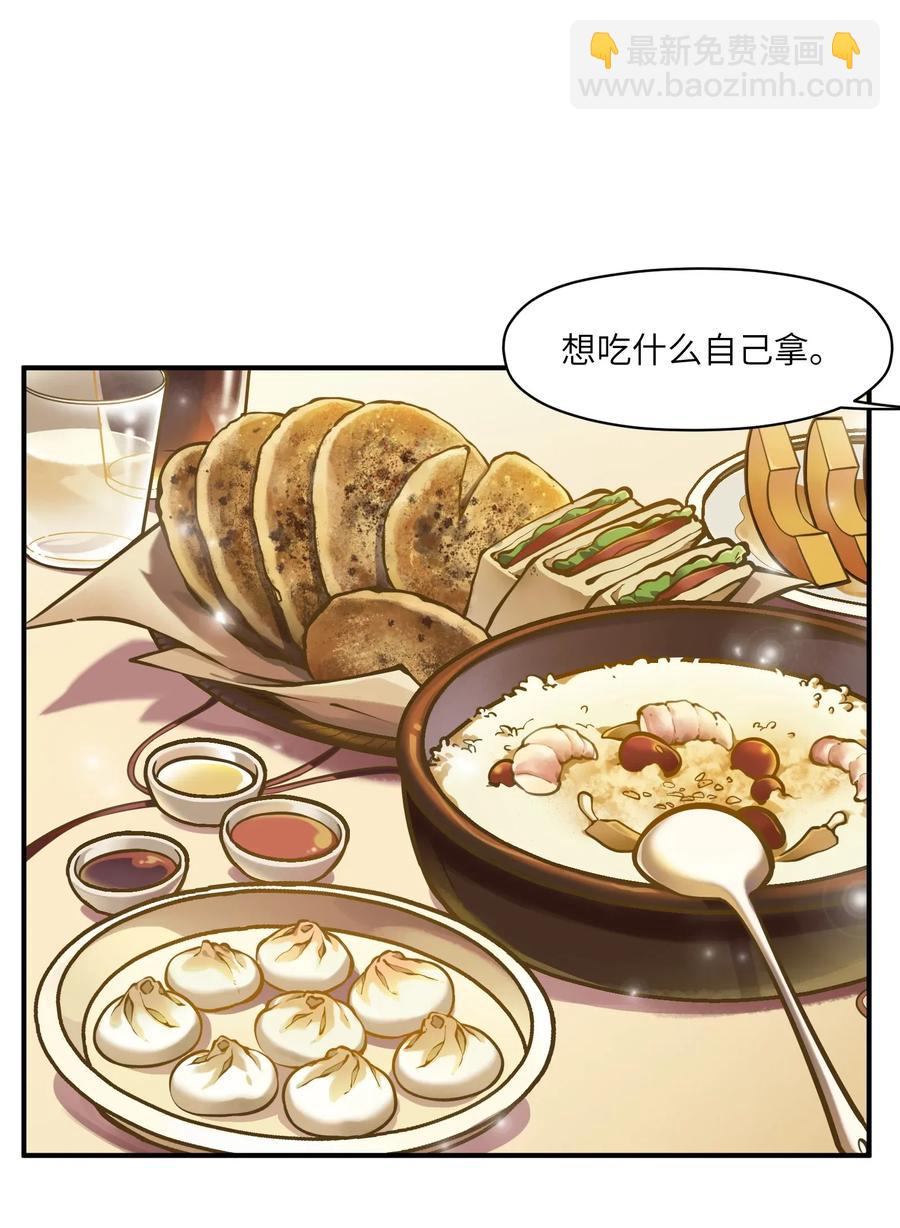 062 测试我的能力？！-第62话