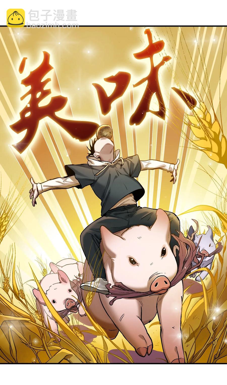 062 测试我的能力？！-第62话