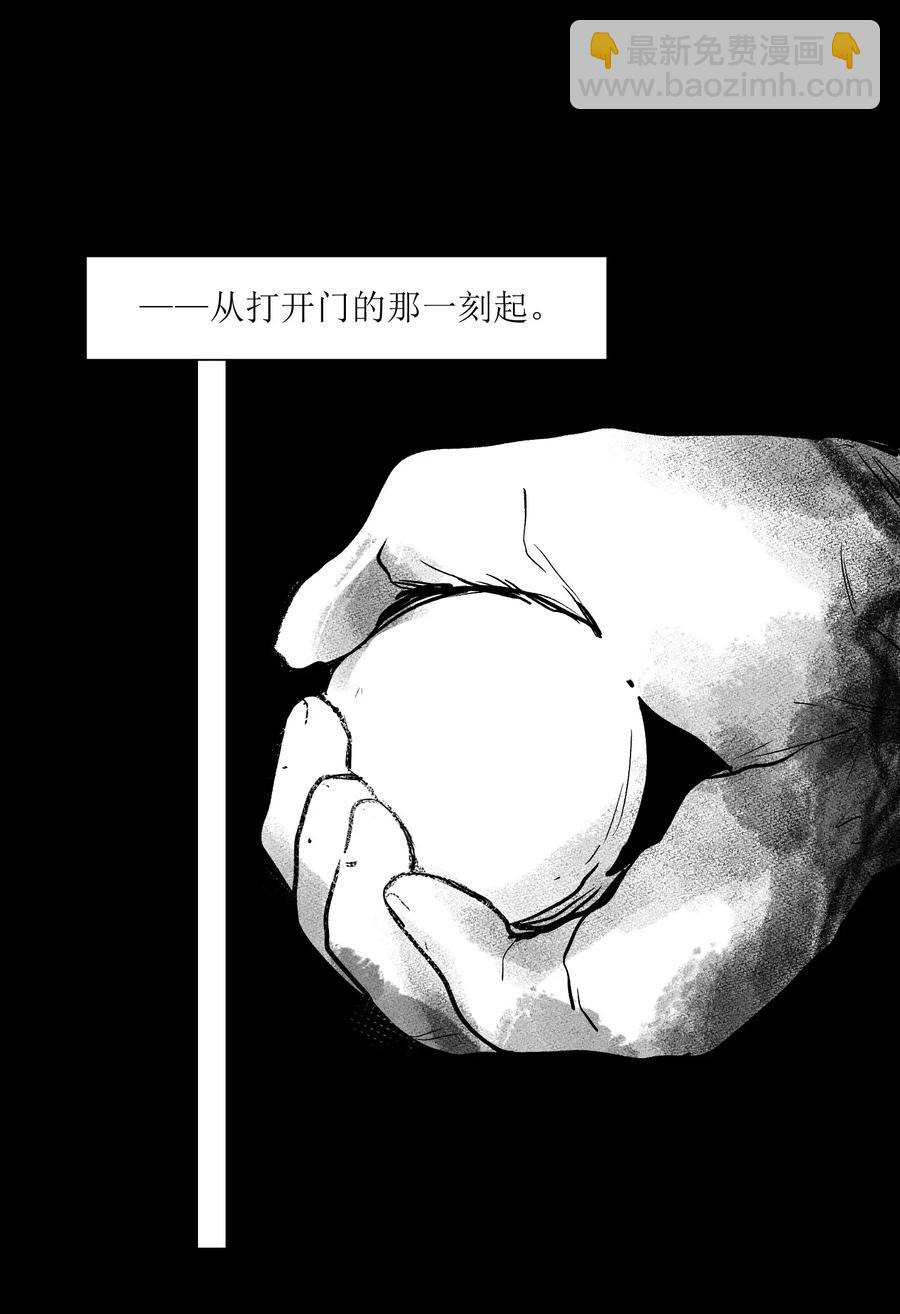 062 测试我的能力？！-第62话