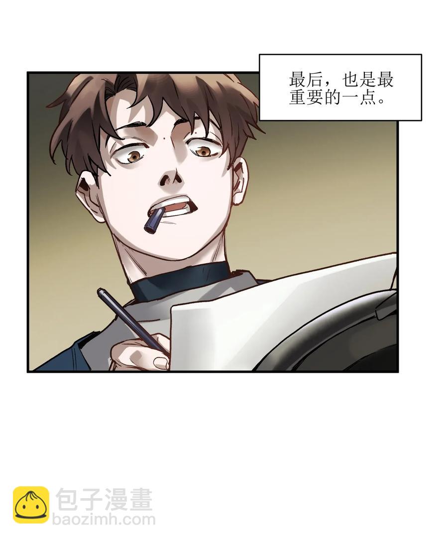 064 凌辰，做我的人-第64话