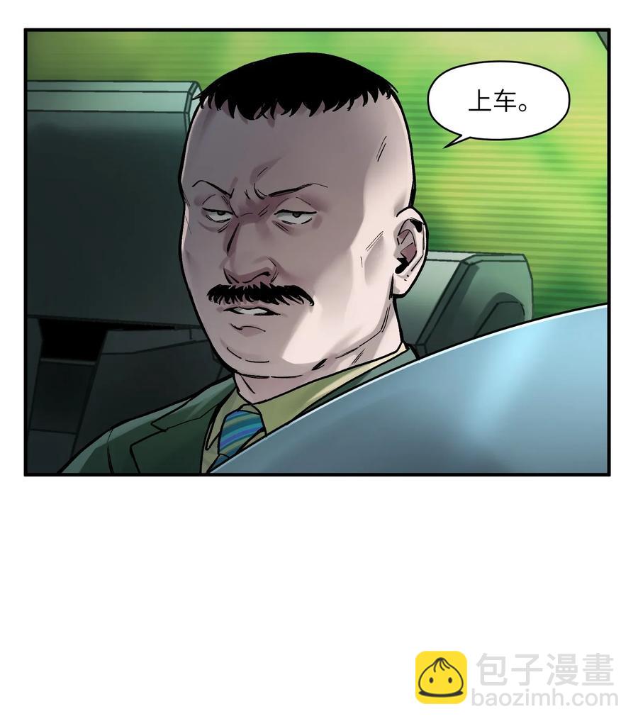 064 凌辰，做我的人-第64话