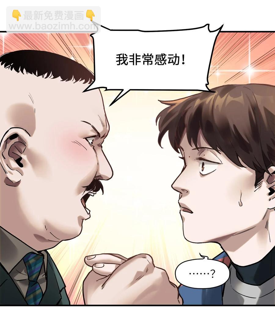 064 凌辰，做我的人-第64话