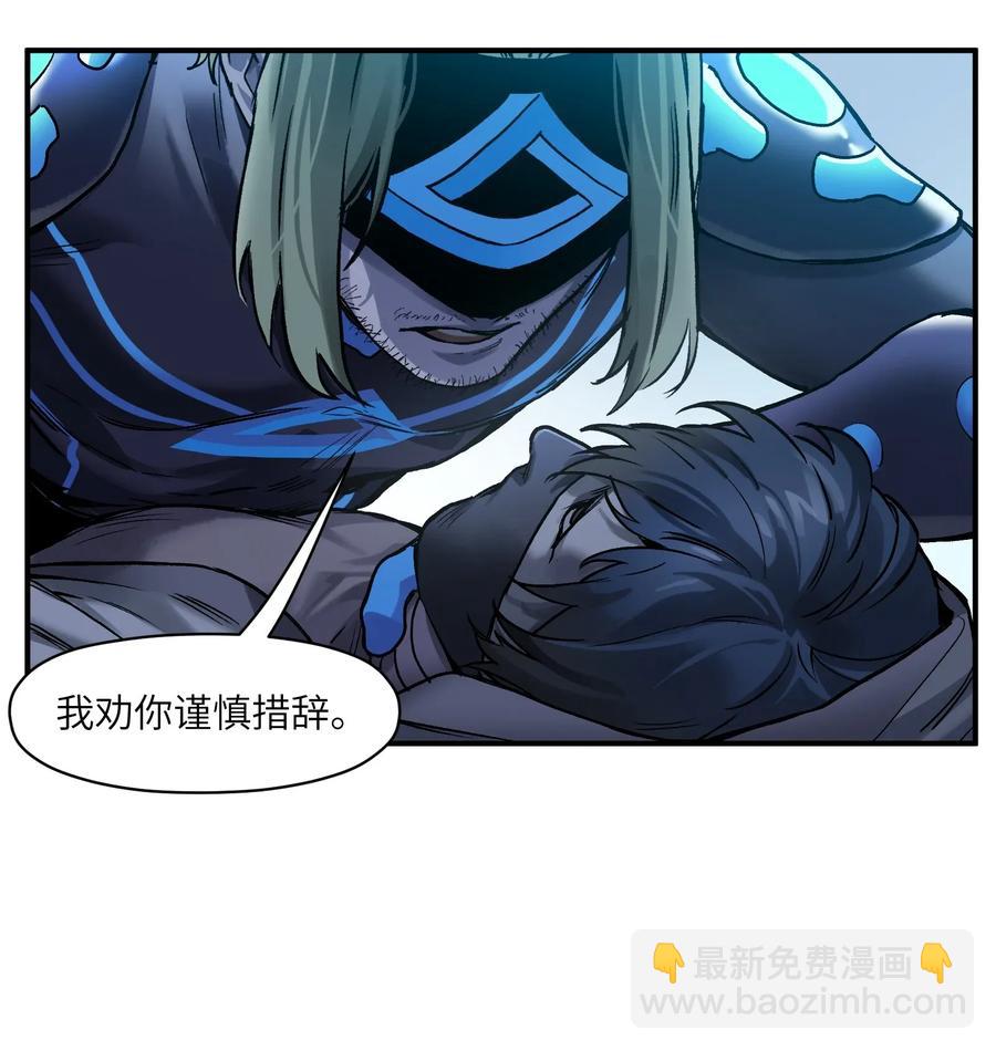 066 想看就看吧-第66话