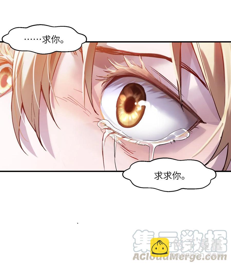 066 想看就看吧-第66话