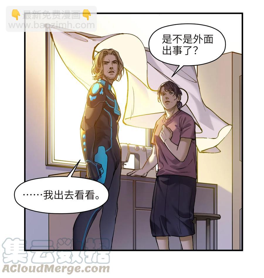 068 一定要等我啊！-第68话