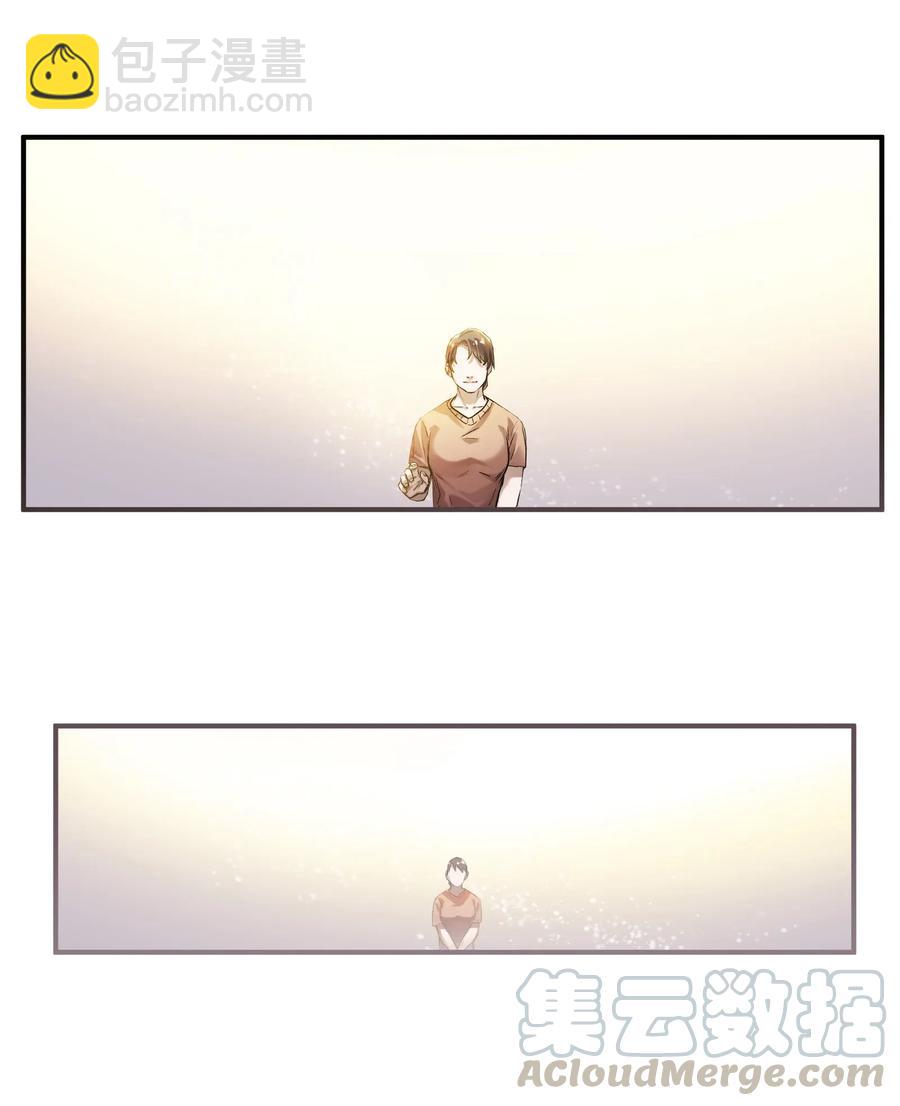 068 一定要等我啊！-第68话