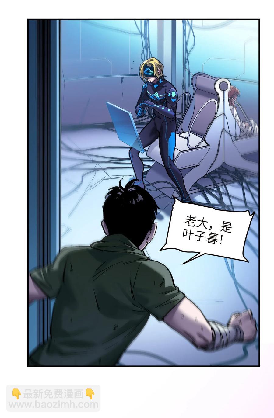 068 一定要等我啊！-第68话