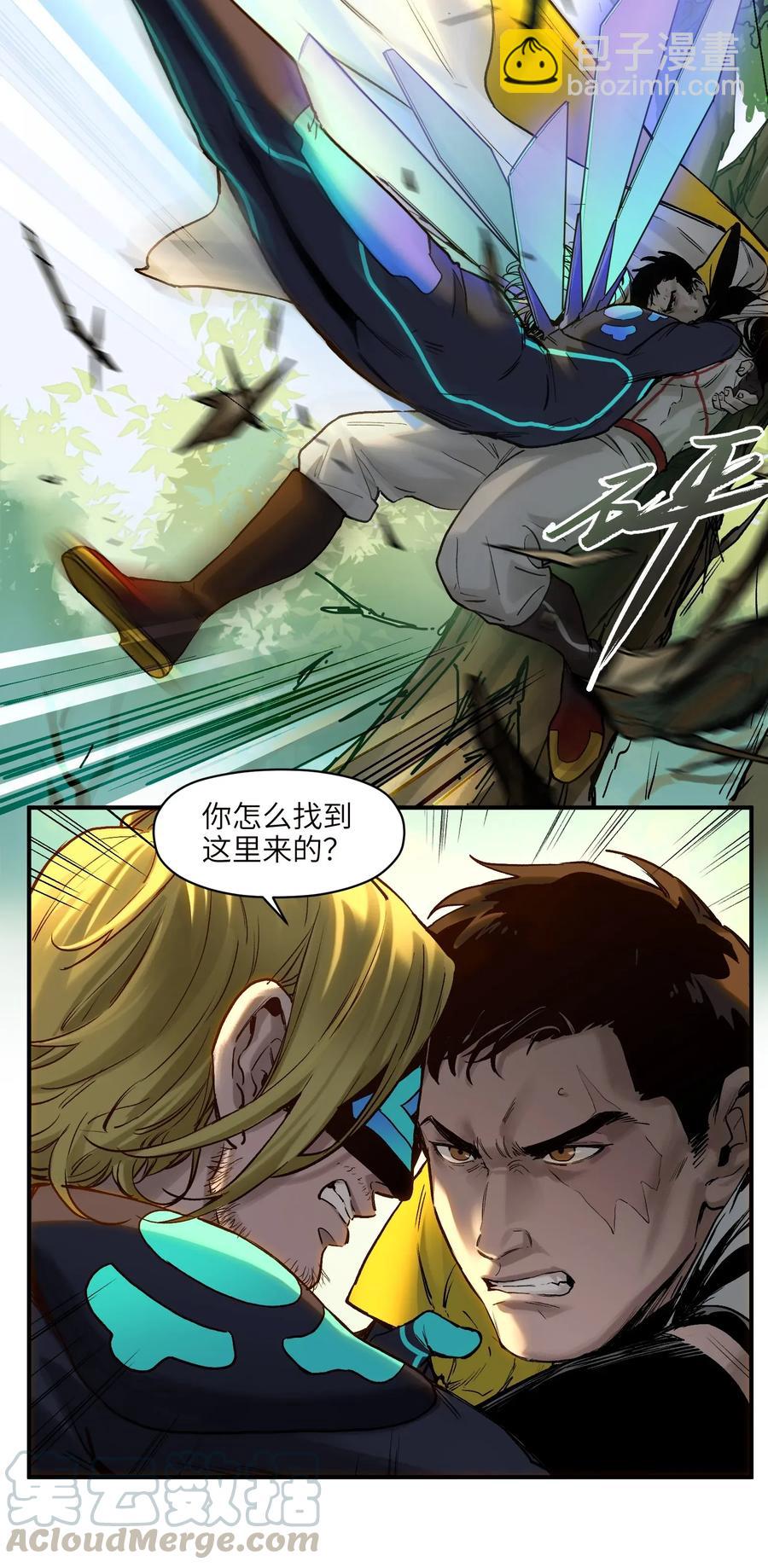 068 一定要等我啊！-第68话