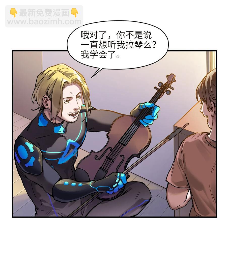 068 一定要等我啊！-第68话