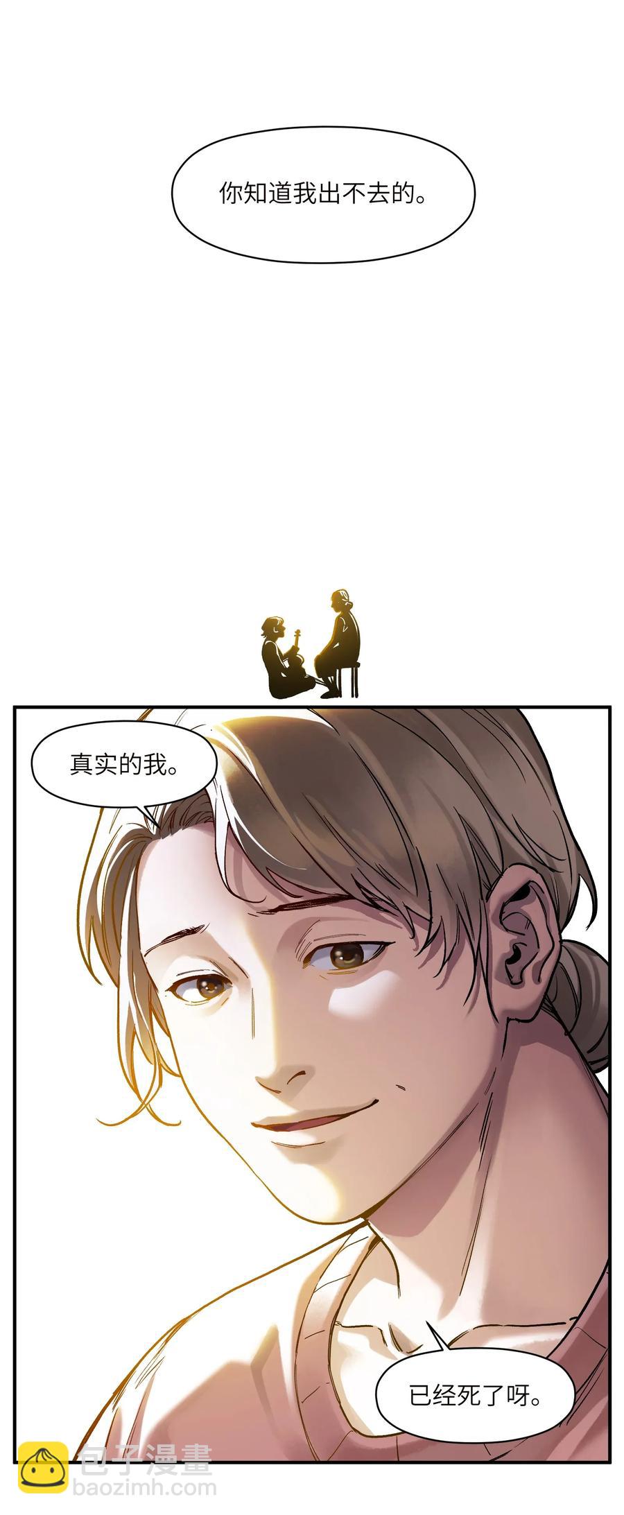 068 一定要等我啊！-第68话