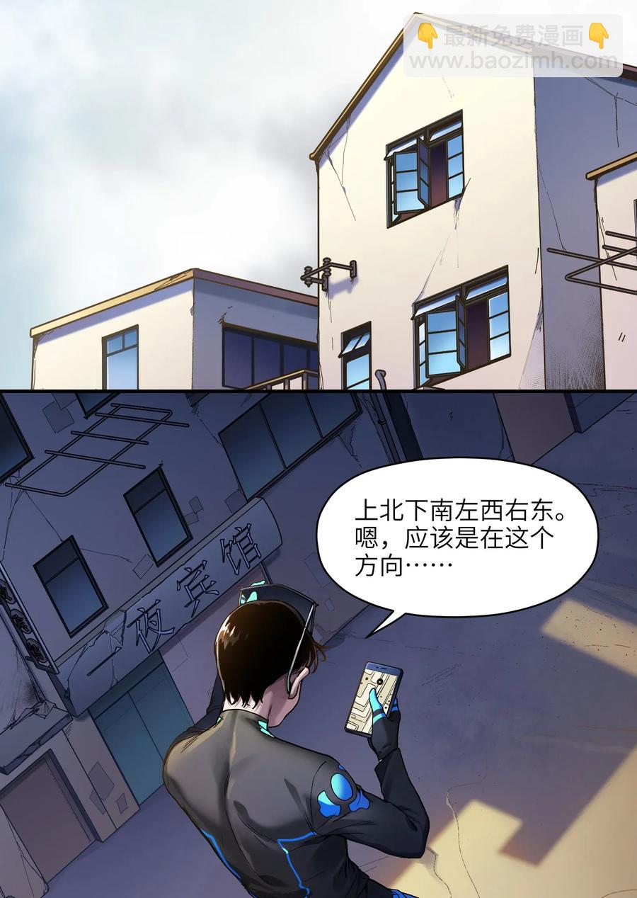 070 不试怎么知道行不行！-第70话