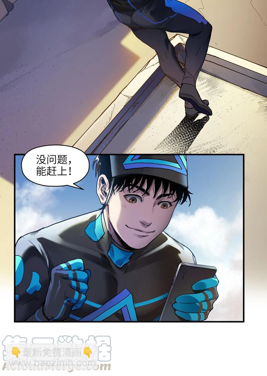 070 不试怎么知道行不行！-第70话