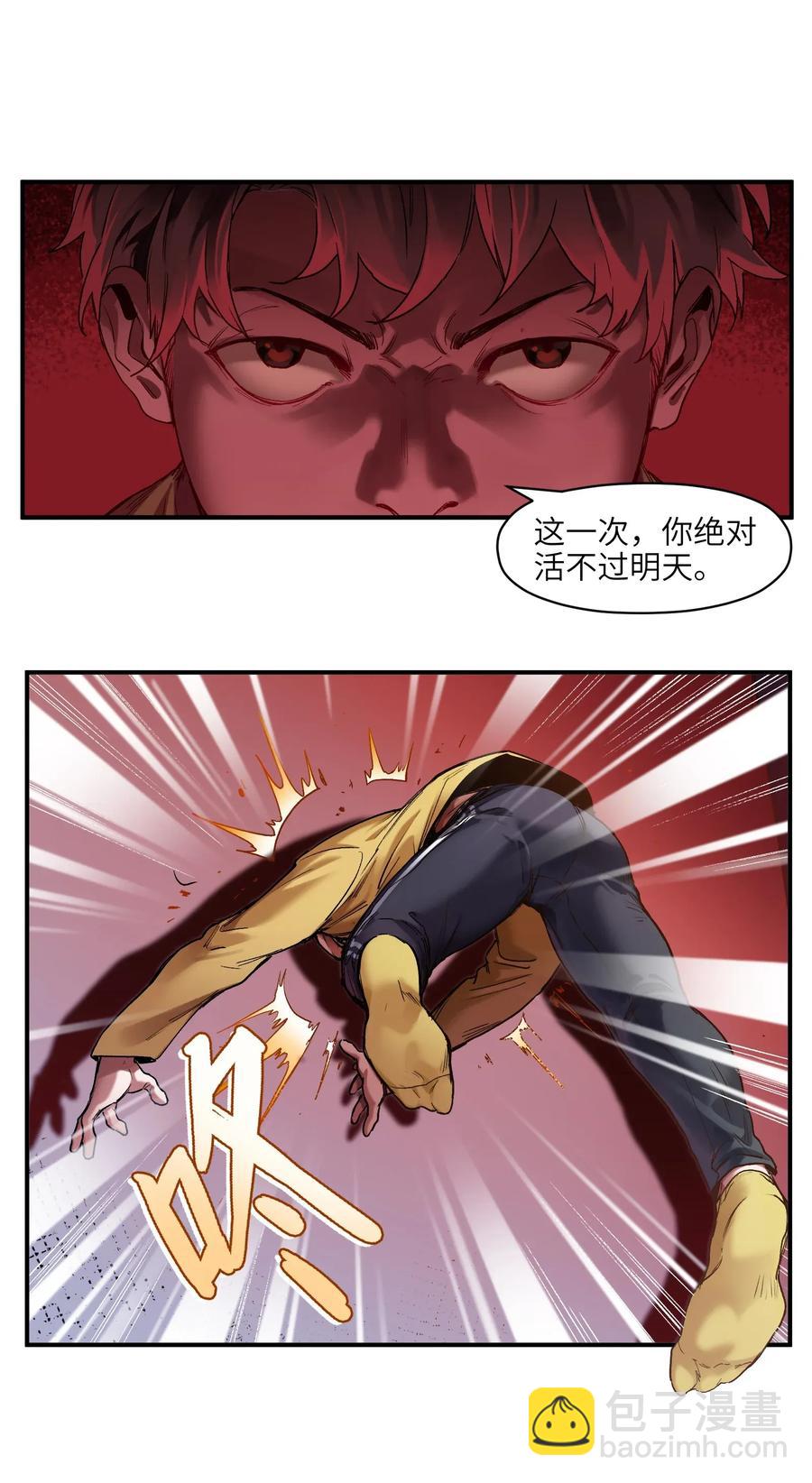 070 不试怎么知道行不行！-第70话
