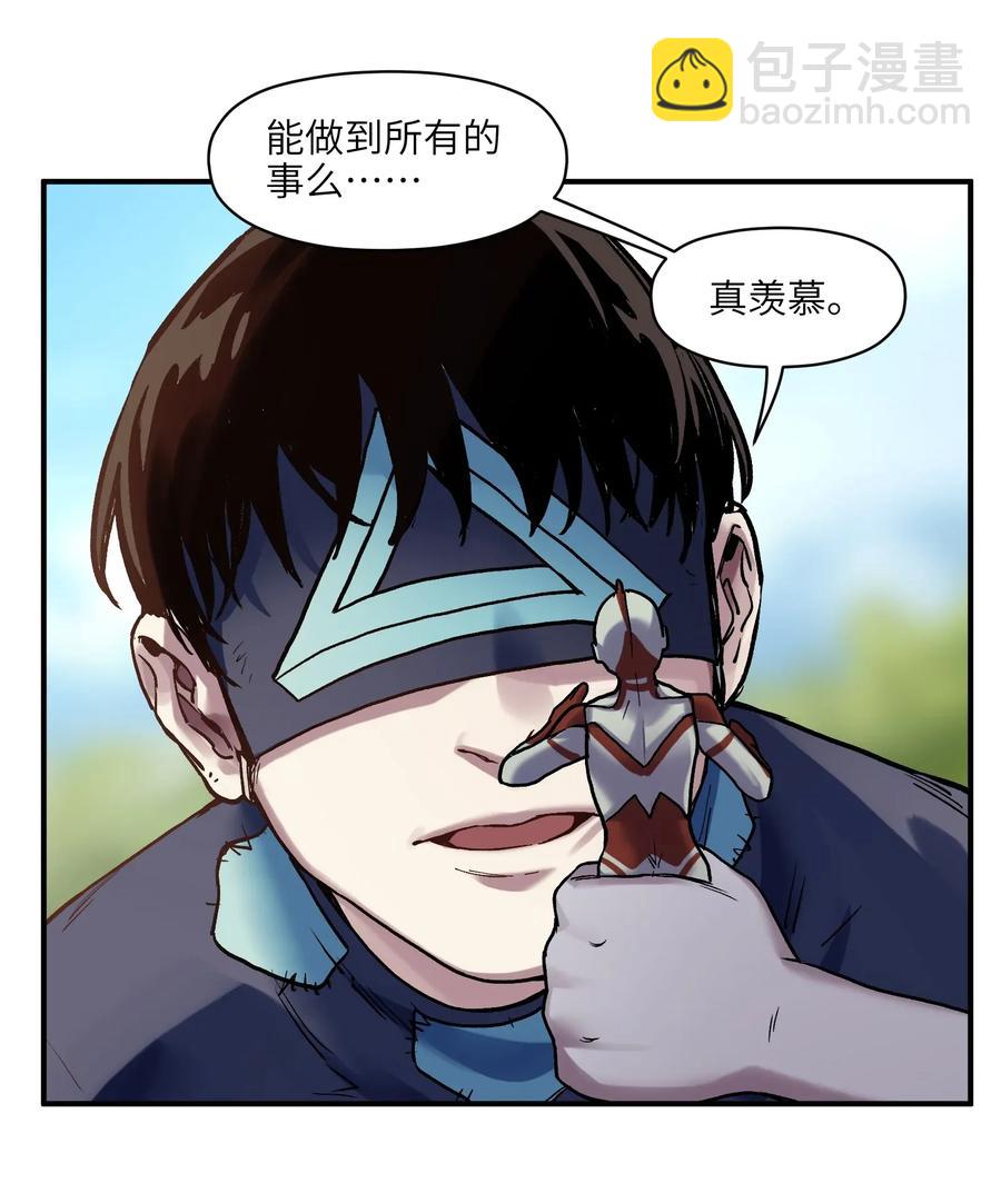 070 不试怎么知道行不行！-第70话